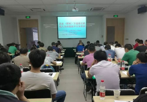 上海法定計(jì)量檢定機(jī)構(gòu)人員技能提升培訓(xùn)召開(kāi)